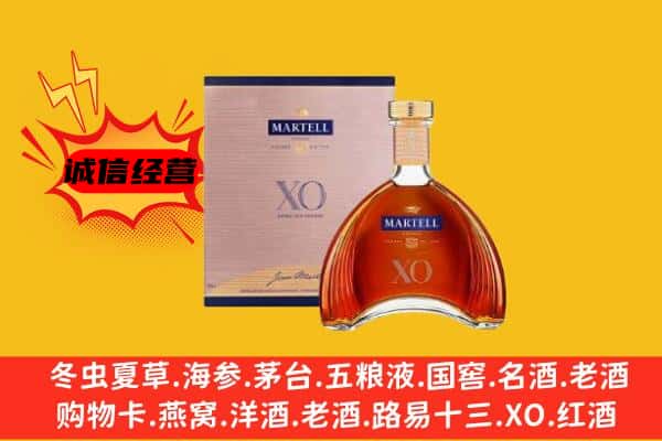 泰州泰兴市上门回收马爹利价格