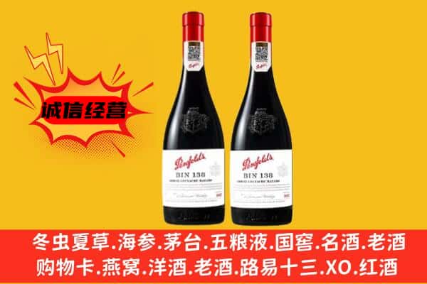 泰州泰兴市上门回收奔富价格