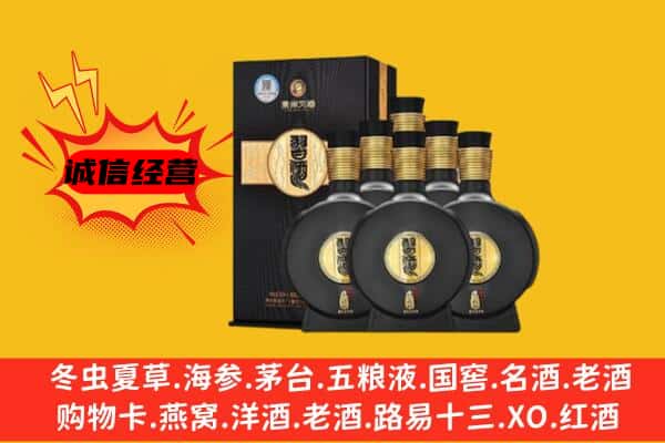 泰州泰兴市上门回收习酒价格