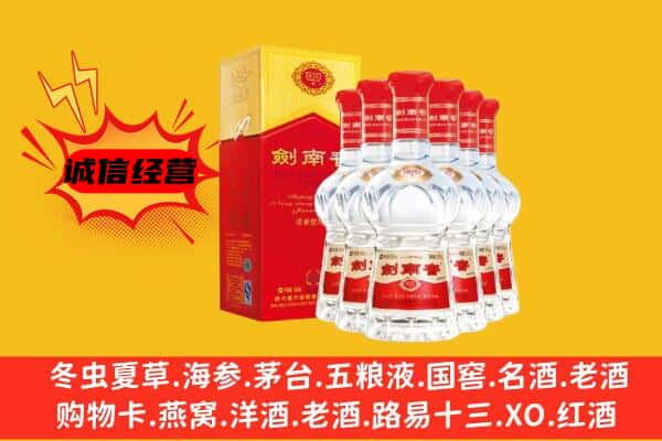 泰州泰兴市上门回收水晶剑价格