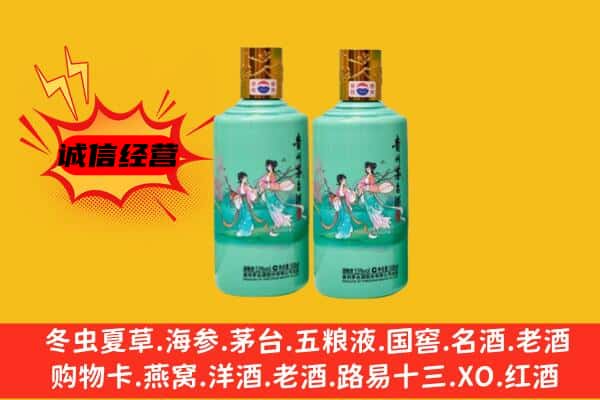 泰州泰兴市回收24节气茅台酒