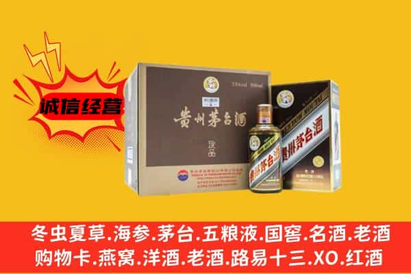 泰州泰兴市回收彩釉茅台酒