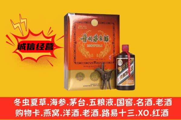 泰州泰兴市回收精品茅台酒