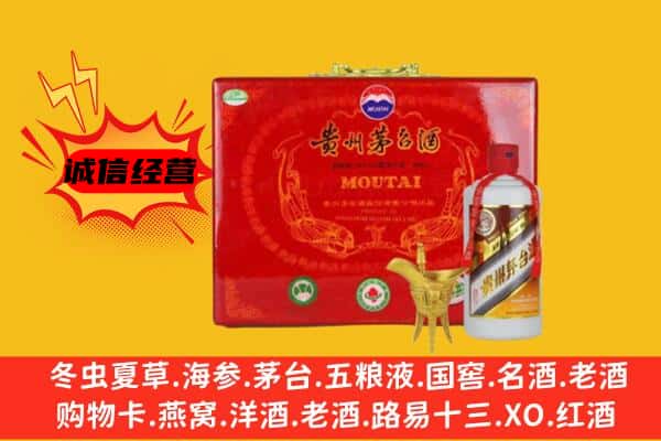 泰州泰兴市回收80年份茅台酒